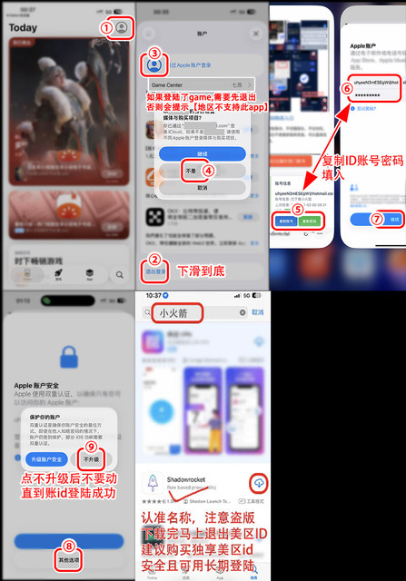 idjc小火箭 拷贝.jpg