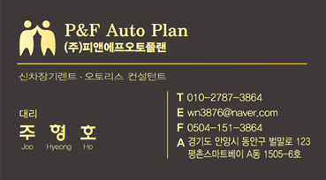 대리 주형호