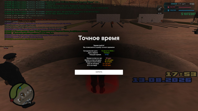 огонь 2.jpg