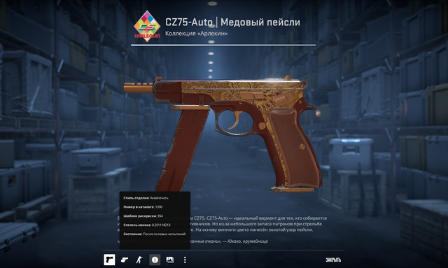 Screenshot 13.png
