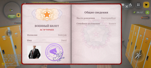 Screenshot 20260710 101614