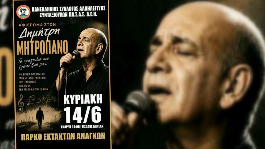 κοζάνη, ειδήσεις, νέα, Πτολεμαΐδα