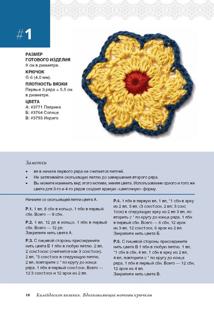 Page-00019.jpg