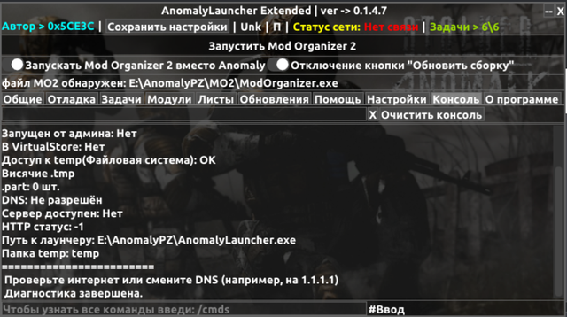 diag-error.png