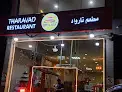THARAVAD RESTAURANT® Al Jubail