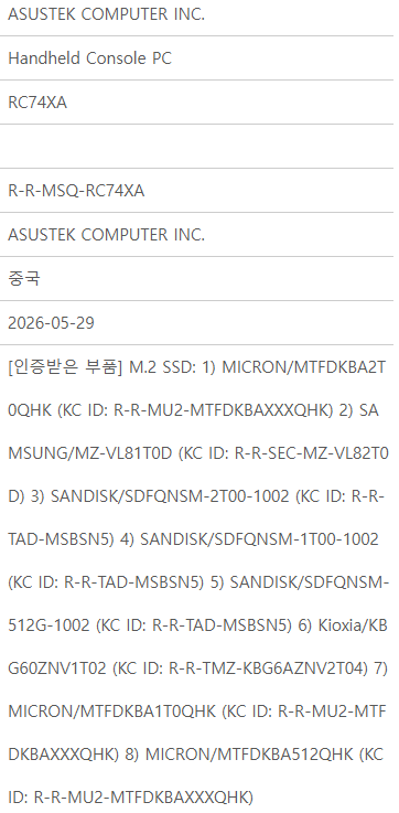 Certificação de dispositivo ASUS gera especulação sobre novo ROG Ally