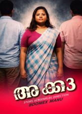 Akka 3 FeniApp Tamil Sex Video