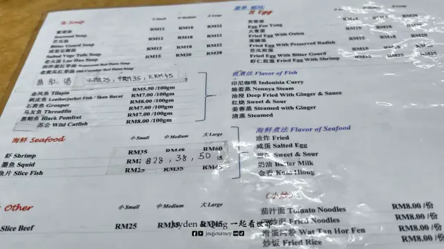 顺风饭店3.webp