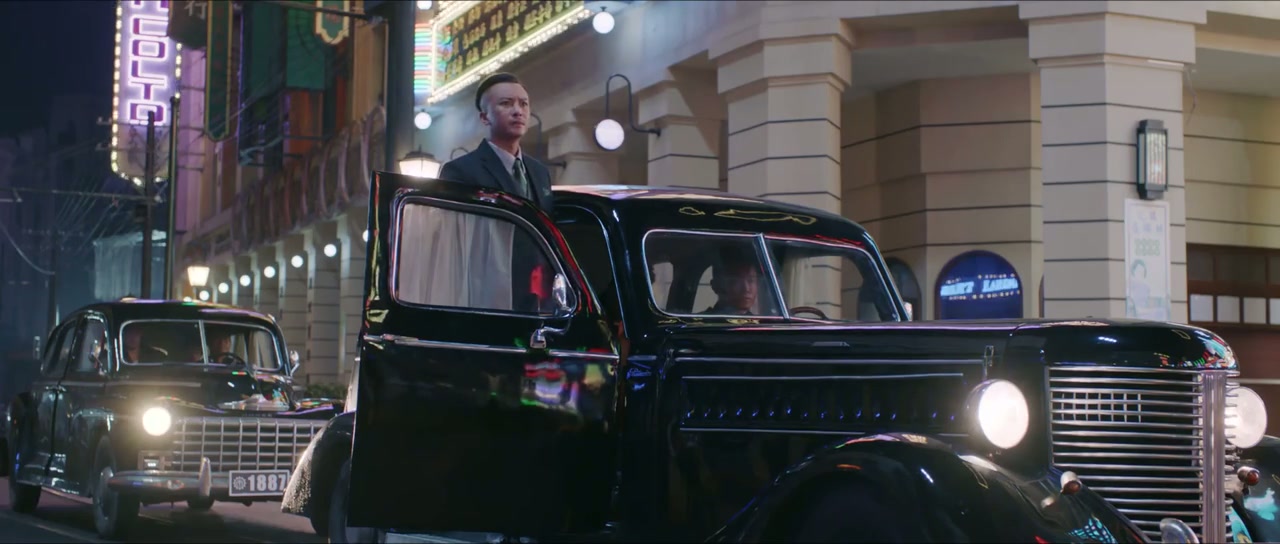 Shanghai Knight Screenshot