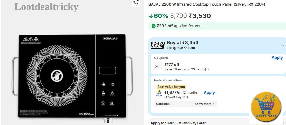 Bajaj 2200 W | Loot Lo Bajaj 2200 W | Loot Lo