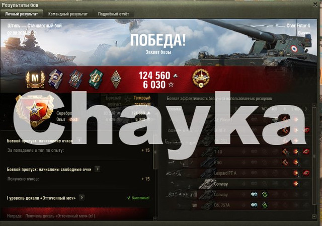 Снимок экрана (1511).jpg