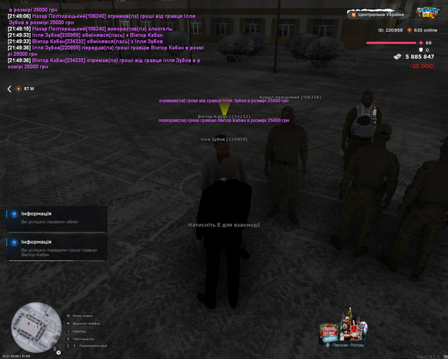 Screenshot 13.png