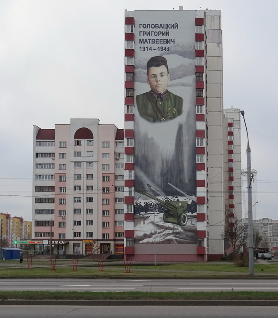 Головацкий