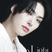 min gi ateez 1387047