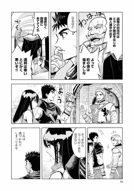 DLRAW-NET-010