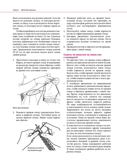 Page-00026.jpg