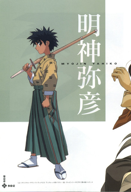 23-RK-Masterpiece-Coll-021