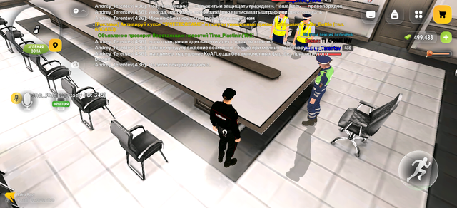 Screenshot 20261002 113949