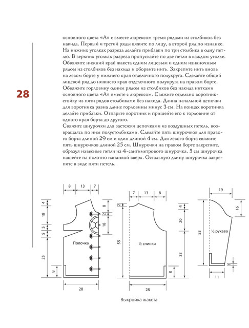 2012-29
