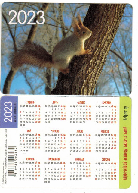 2182