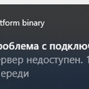 Проблема с подключением Open JDK