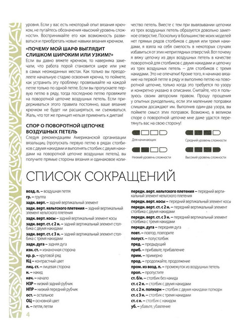 Page-00005