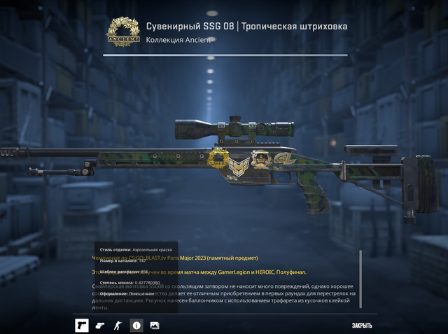 Screenshot-11.png