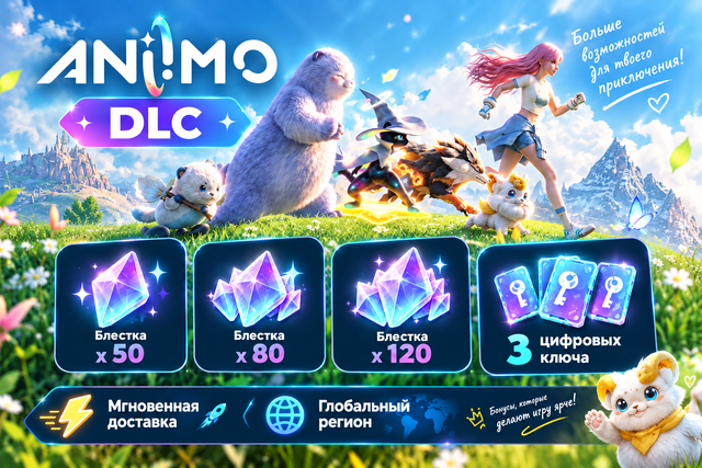 ANi MO Больше возможностей для приключений.png