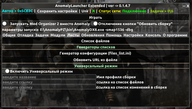 lists-umode.png
