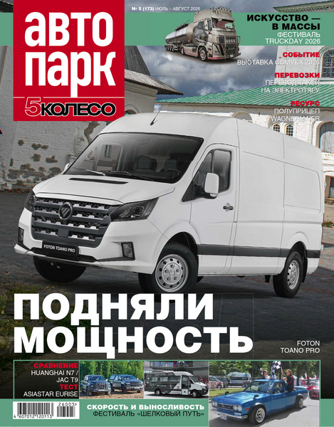 Tech-Journals.ru