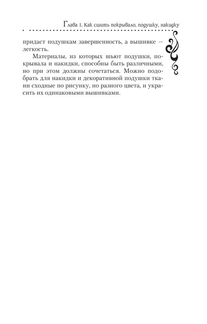 2011-RUS-25