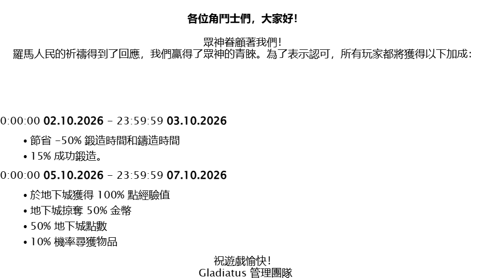 TW Event