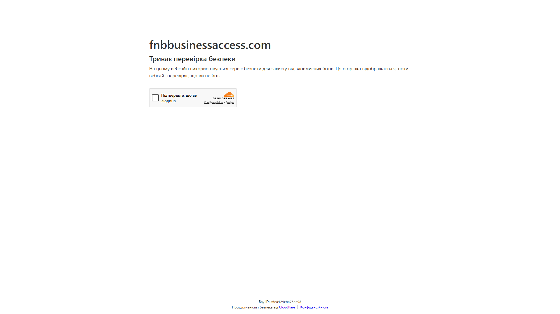 Stored capture of fnbbusinessaccess.com