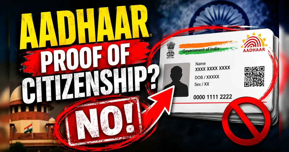 आधार, पैन और वोटर आईडी नागरिकता का सबूत नहीं? हाईकोर्ट का बड़ा फैसला - Aar ' S Identity Card Is Being Displayed In Front Of A Building