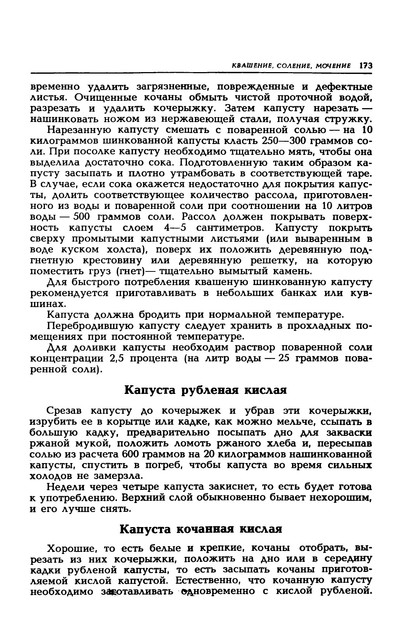 1989-176