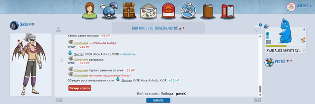 Screenshot 34
