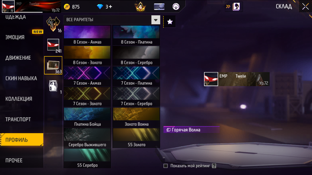 Screenshot (115).png