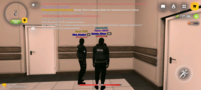 Screenshot 20260822 212835