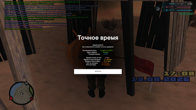 инж 4.jpg
