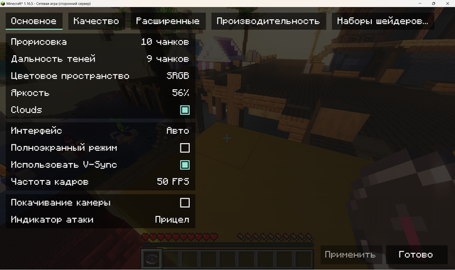 Снимок экрана 2026 06 14 162755