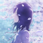 Hikari