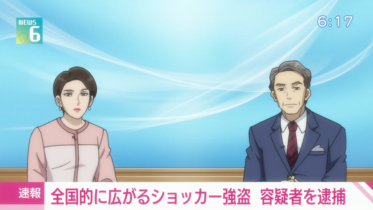 Tojima Wants to Be a Kamen Rider Screenshot