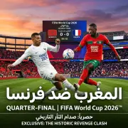 France x Morocco