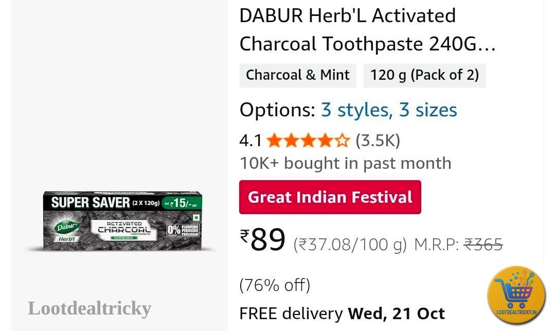 Amazon Dabur Herb | Loot Deal Amazon Dabur Herb | Loot Deal