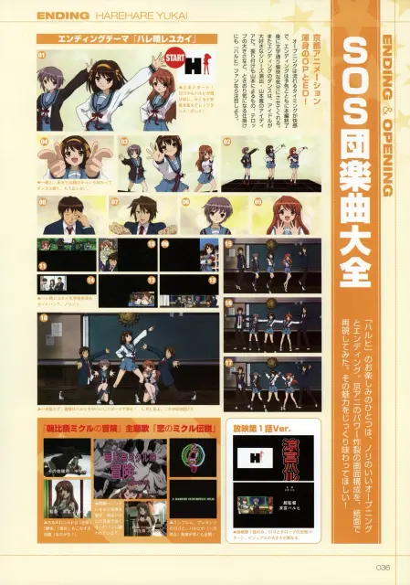 HARUHIF-036