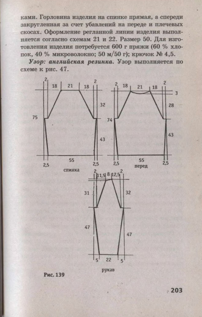 203