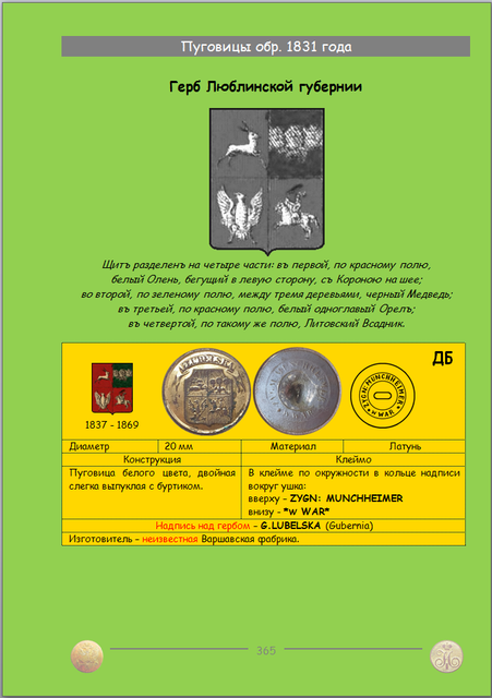 https://i.ibb.co/Pvdgh478/365.png