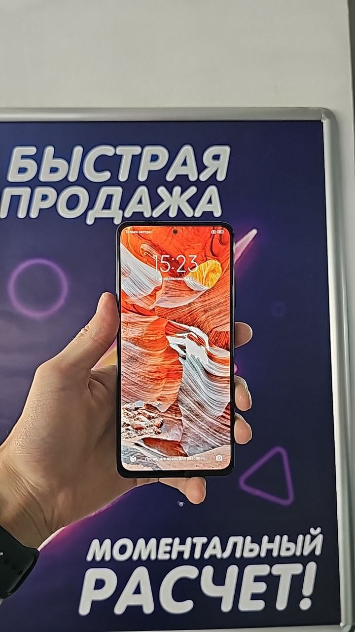 Xiaomi POCO X4 Pro 128 ГБ — шустрый смартфон с хорошим экраном и батареей, отлично подходит для повседневных задач, игр, соцсетей и мультимедиа.