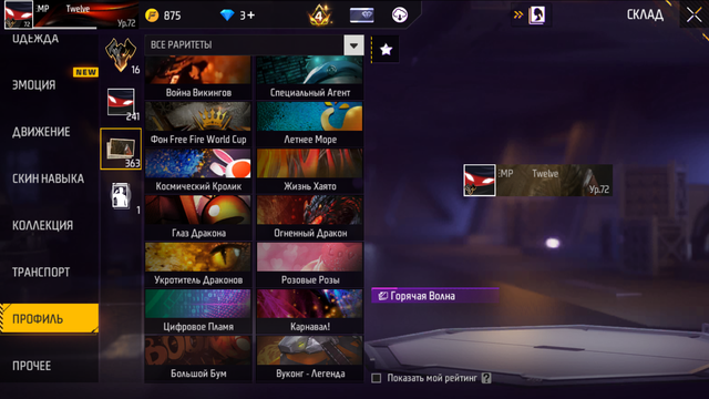 Screenshot (103)