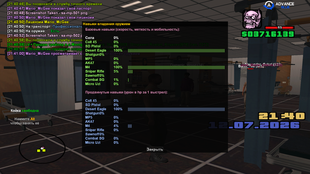 sa mp 503.png